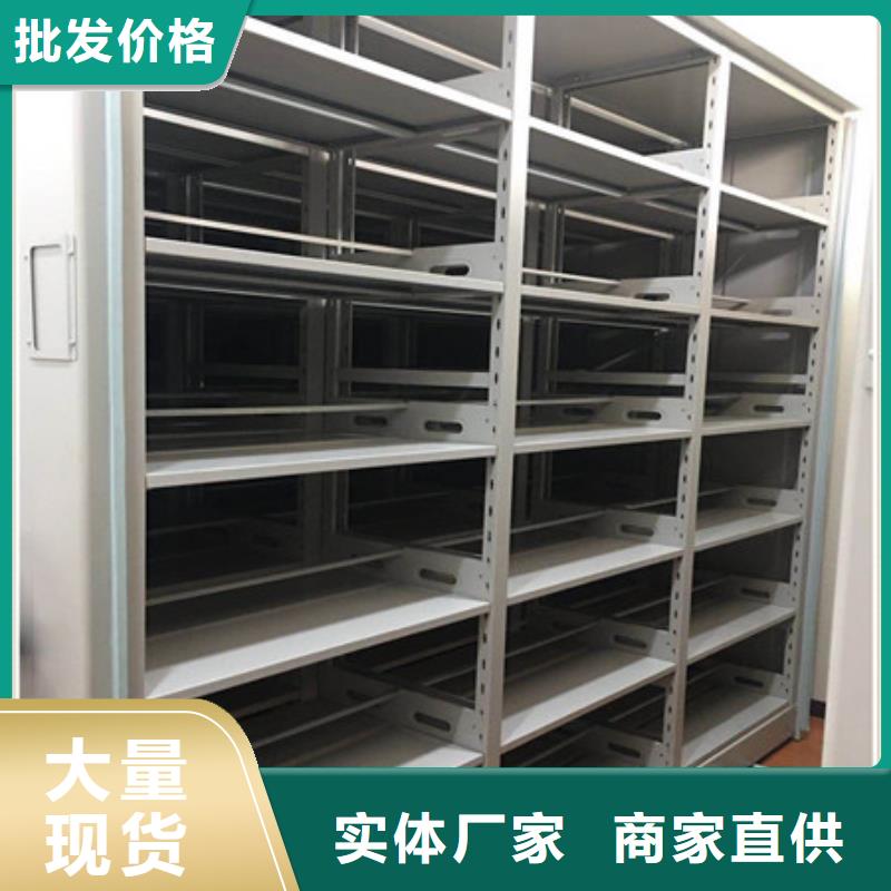 手动病历密集架价格合理