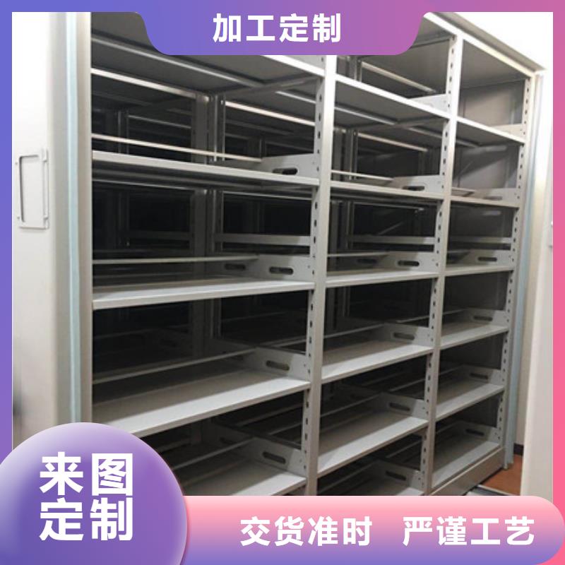 厂家联系电话【凯美】会计密集架