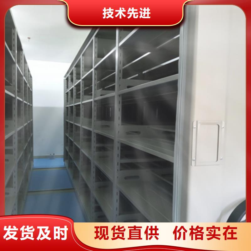 手动密集柜密集架视频-迎江|大观|合肥|阜阳|滁州|淮北|亳州手动密集柜密集架口碑好实力强-凯美智能手动移动电动密集柜架办公家具(安庆市分公司)