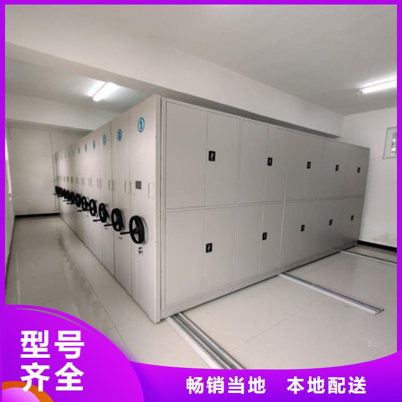 网上报价【凯美】儋州市档案室轨道文件柜
