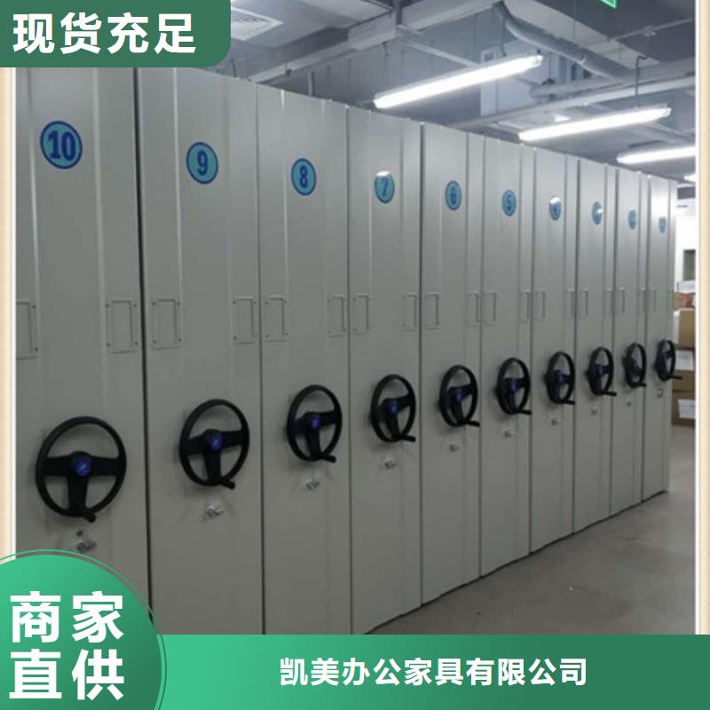 档案馆电动密集架十年生产经验