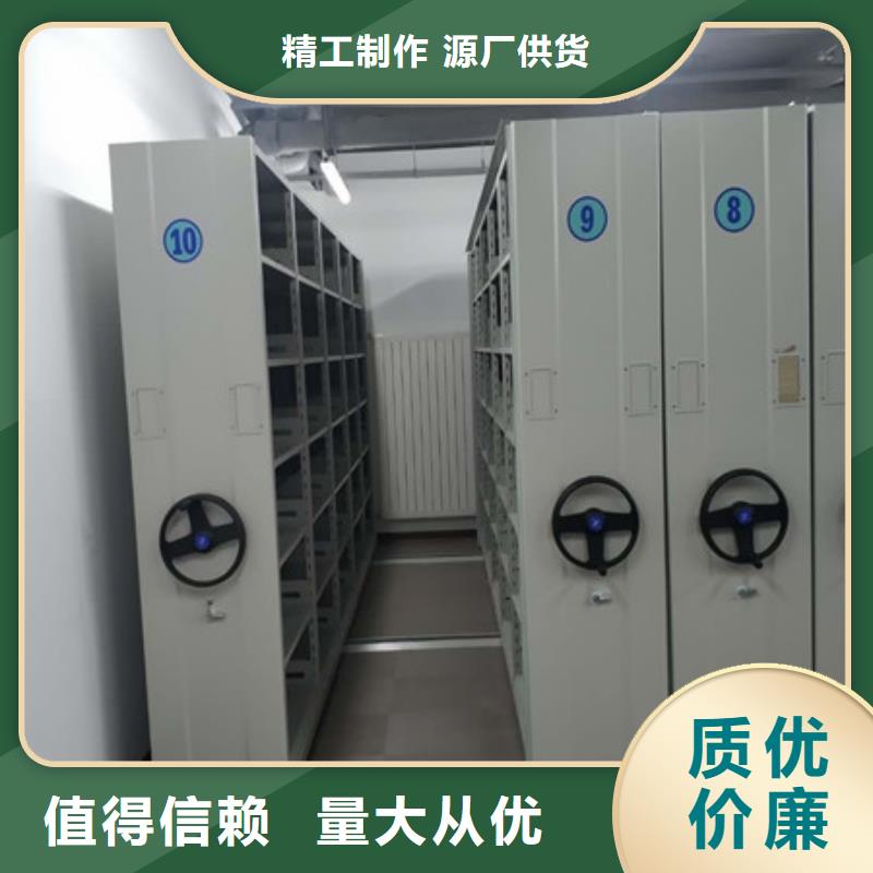 厂家联系电话【凯美】会计密集架