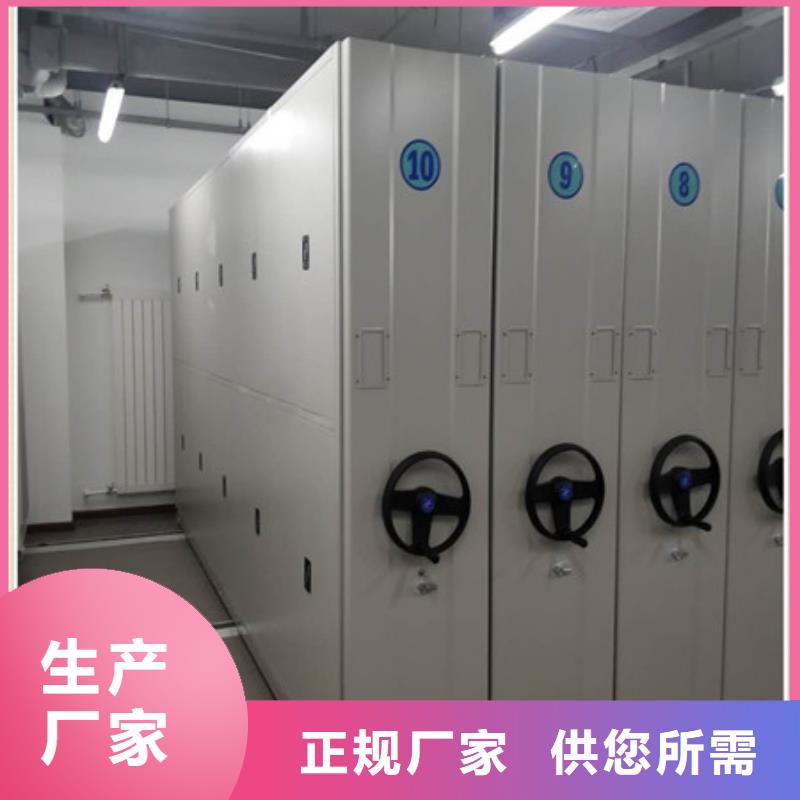 厂家是经销商生存的一切载体【凯美】底图密集柜