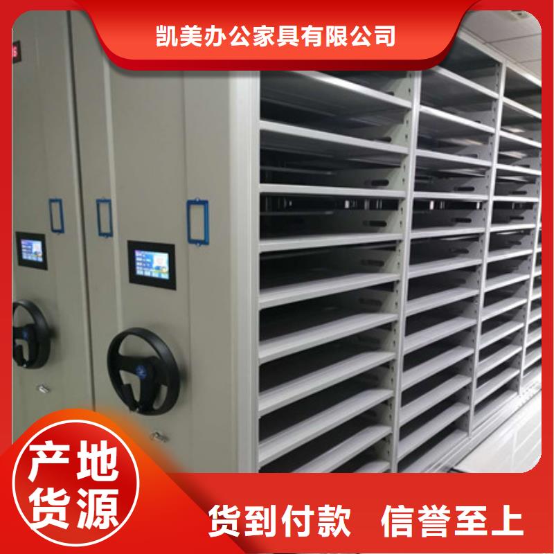 坦诚以待【凯美】手动型摇臂式密集柜