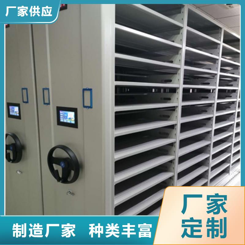 手摇密集架-手摇密集架品质保证