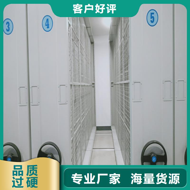勇创造高【凯美】智能电动密集柜