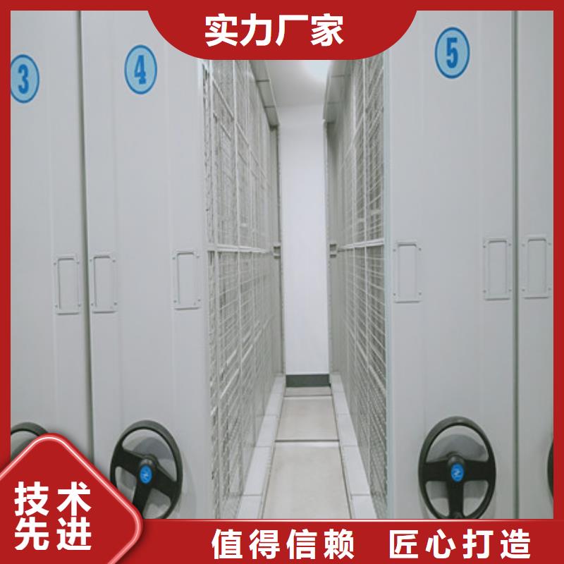 服务热情【凯美】档案保管密集柜