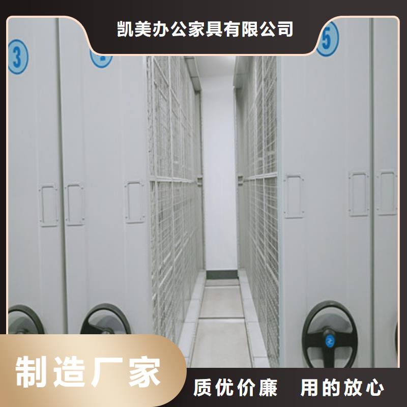 立足实际【凯美】手动密集卷柜