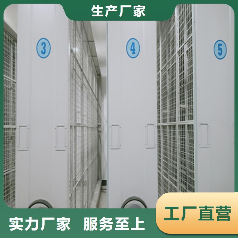 务实发展【凯美】档案资料室密集柜