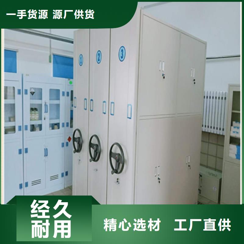 与时俱进【凯美】活动式密集架