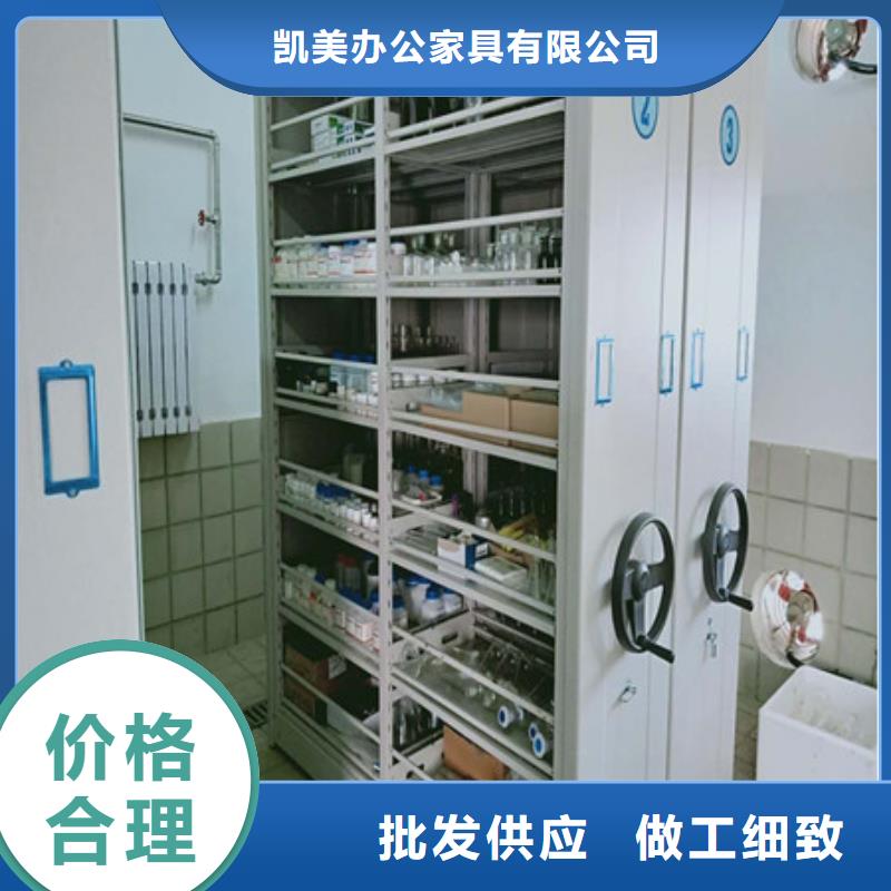 行业跟随技术发展趋势【凯美】实物留样密集柜