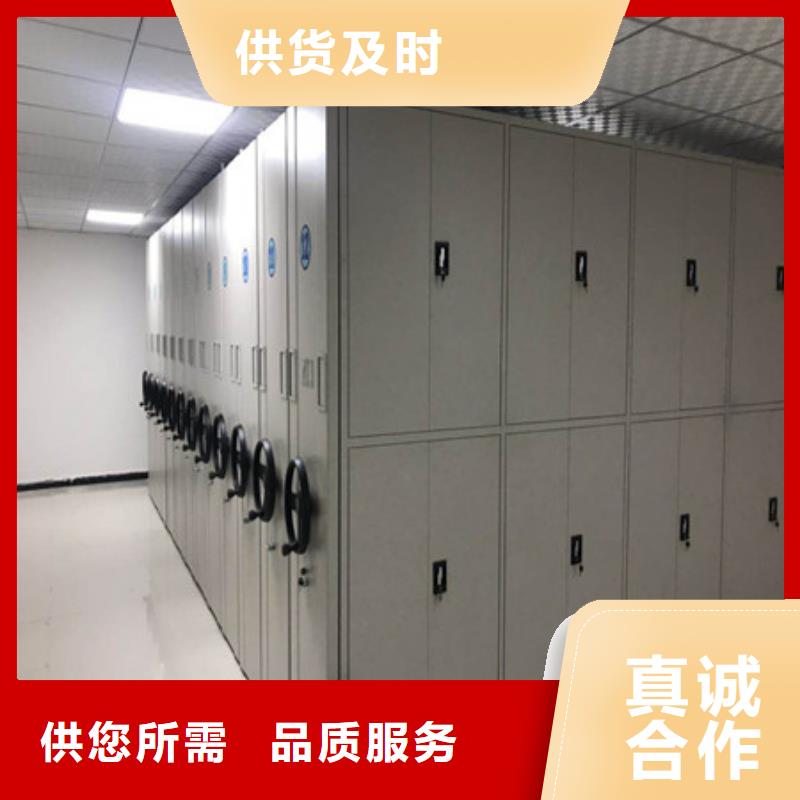 性价比高的导轨式档案柜基地