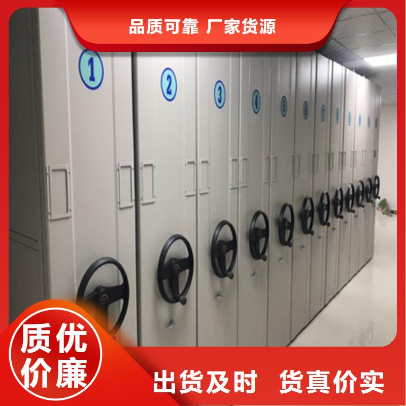 放心满意【凯美】项目档案保管密集架