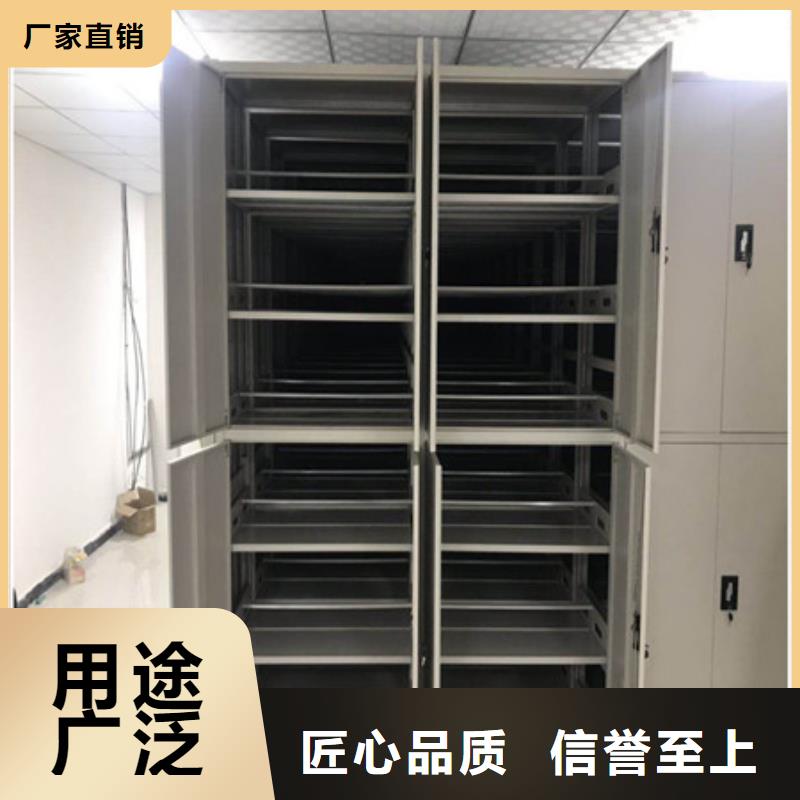 感谢来电【凯美】移动档案架