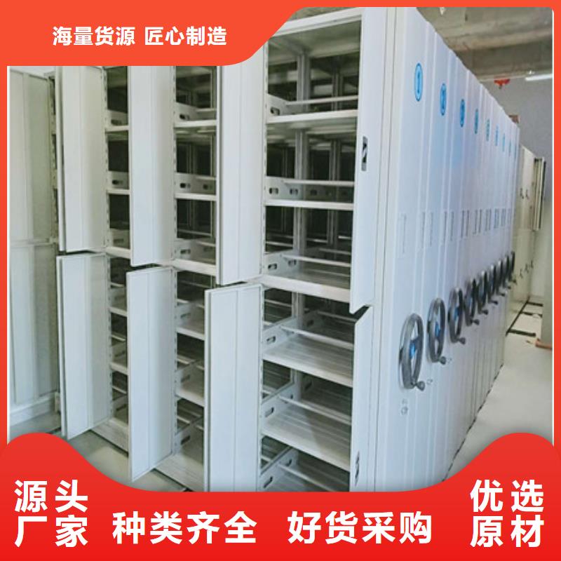 手动密集档案资料柜厂家服务至上