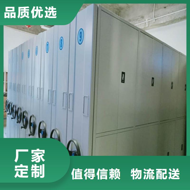 生产厂家怎么选择【凯美】档案室密集档案架