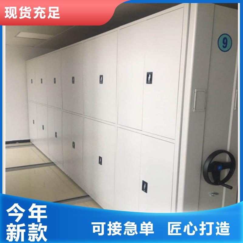 产品的选择常识【凯美】档案保管密集柜
