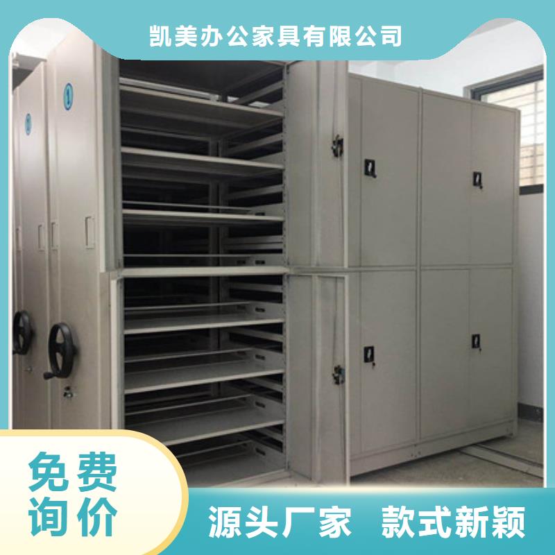 手动密集柜密集架-视频-手动密集柜密集架(凯美)覆盖地域山西省吕梁市方山|中阳|临汾|太原|晋城|运城|大同|晋中|忻州