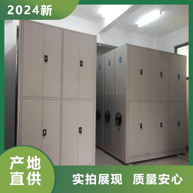 手动密集柜密集架-视频-手动密集柜密集架(凯美)覆盖地域山西省吕梁市方山|中阳|临汾|太原|晋城|运城|大同|晋中|忻州