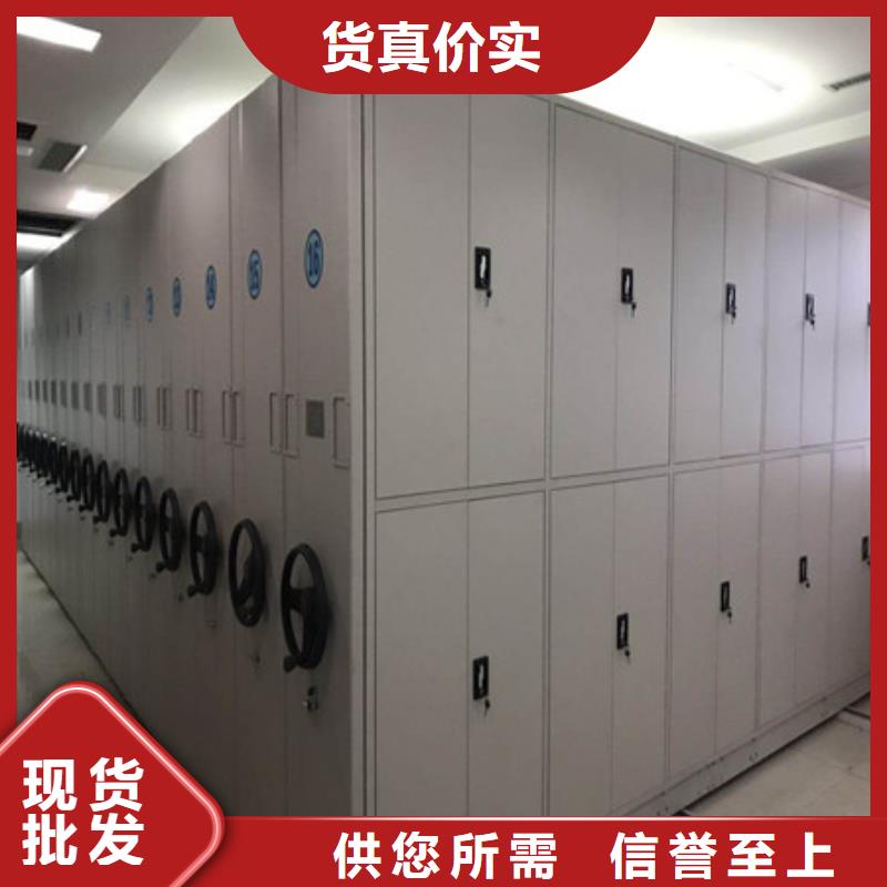 坦诚以待【凯美】档案存放密集柜