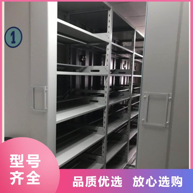 档案袋密集柜产品规格介绍