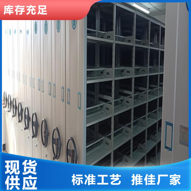 诚信遵守【凯美】铁皮密集柜