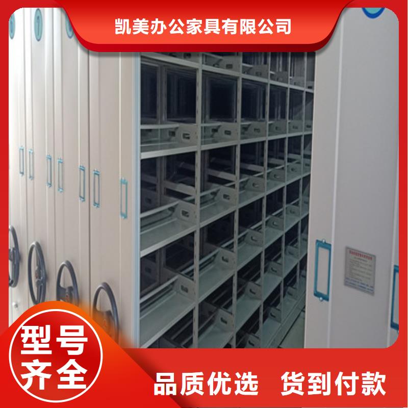 勇创造高【凯美】智能电动密集柜