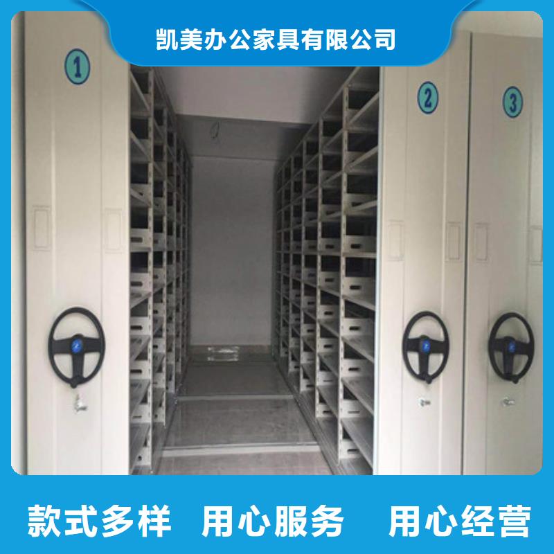 信誉为本【凯美】智能选层柜