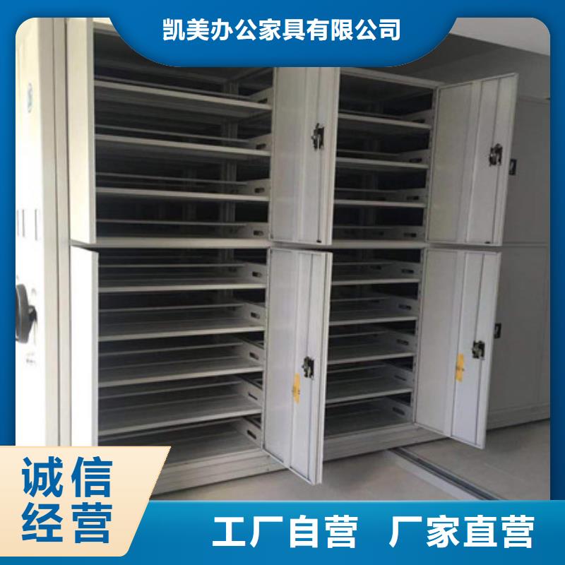 联系人【凯美】保密资料柜
