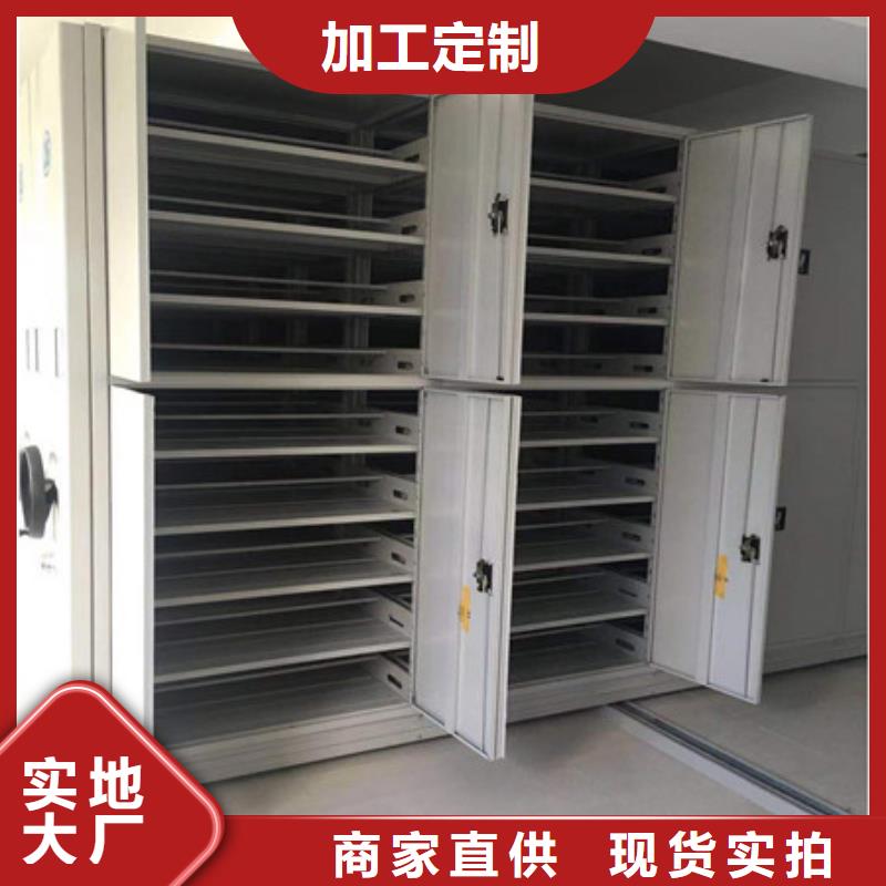 网上专卖【凯美】样品密集架