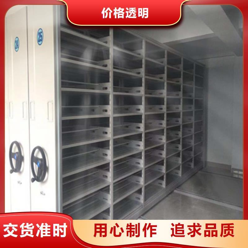 型号如何选择【凯美】档案库房电动密集架