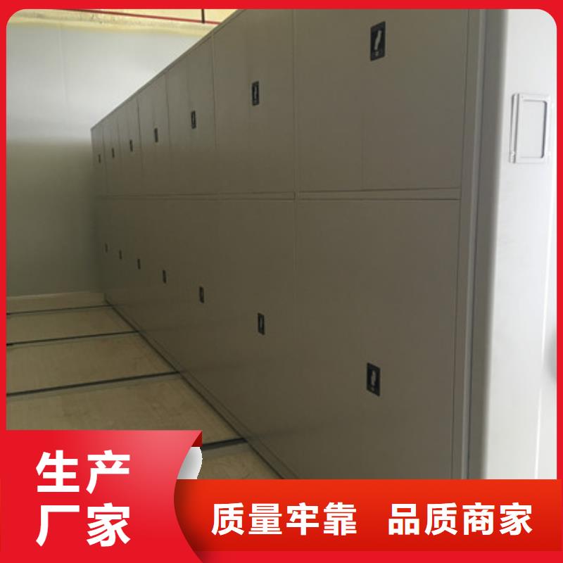 施工方案【凯美】档案库房电动密集架