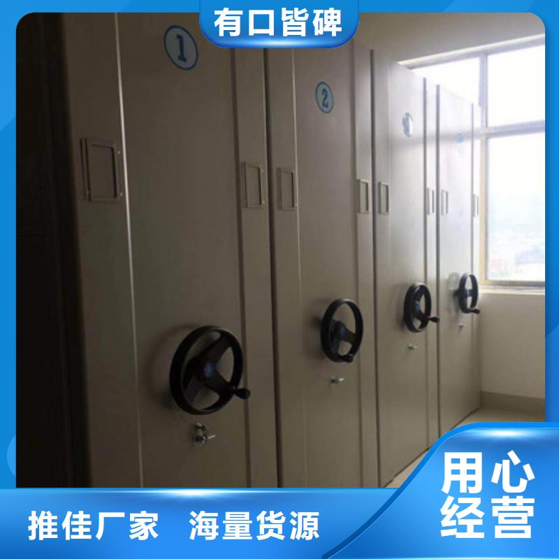 哪个性能好【凯美】手摇密集移动柜