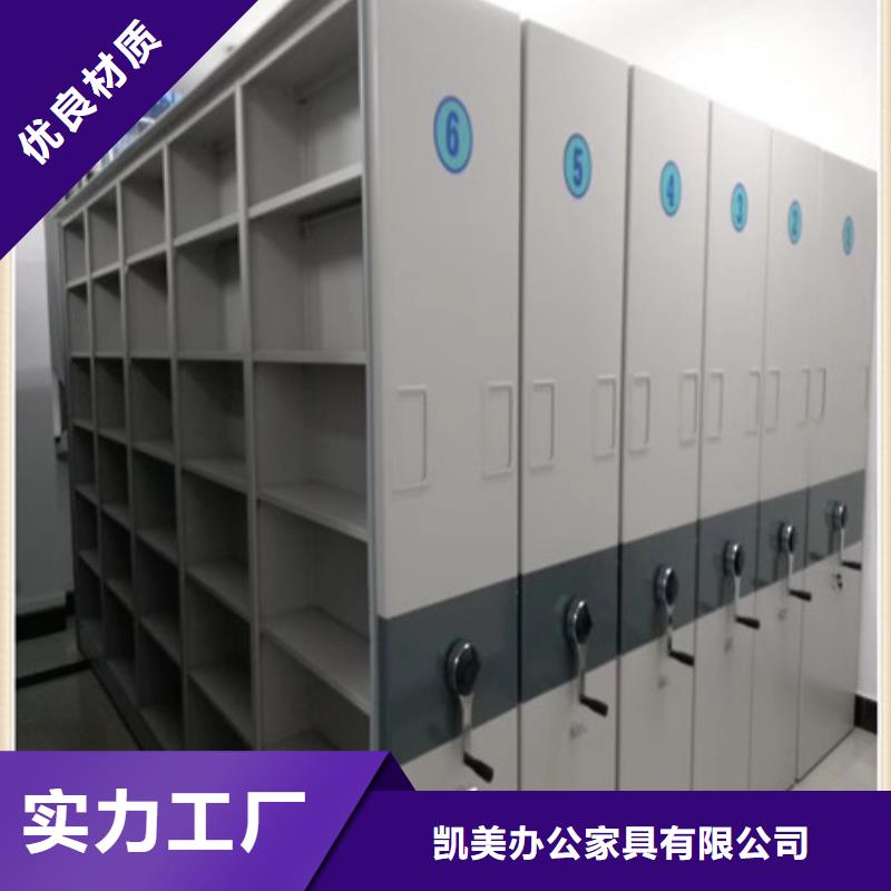 厂家服务为先【凯美】手摇动密集架