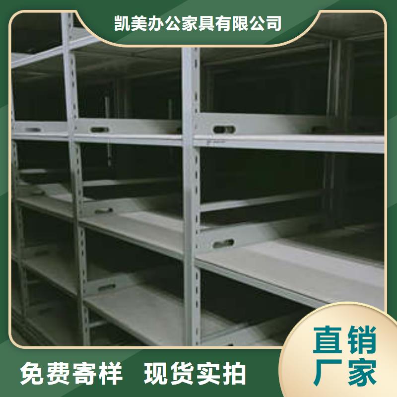 哪个性能好【凯美】手摇密集移动柜