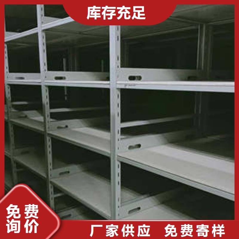 施工方案【凯美】档案库房电动密集架
