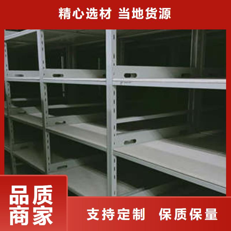 手动密集柜密集架-视频-手动密集柜密集架(凯美)覆盖地域山西省吕梁市方山|中阳|临汾|太原|晋城|运城|大同|晋中|忻州