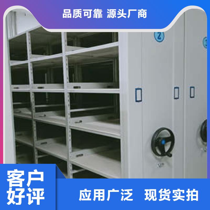 与时俱进【凯美】活动式密集架