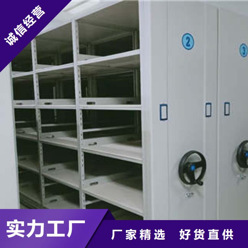 产品的选择常识【凯美】档案保管密集柜