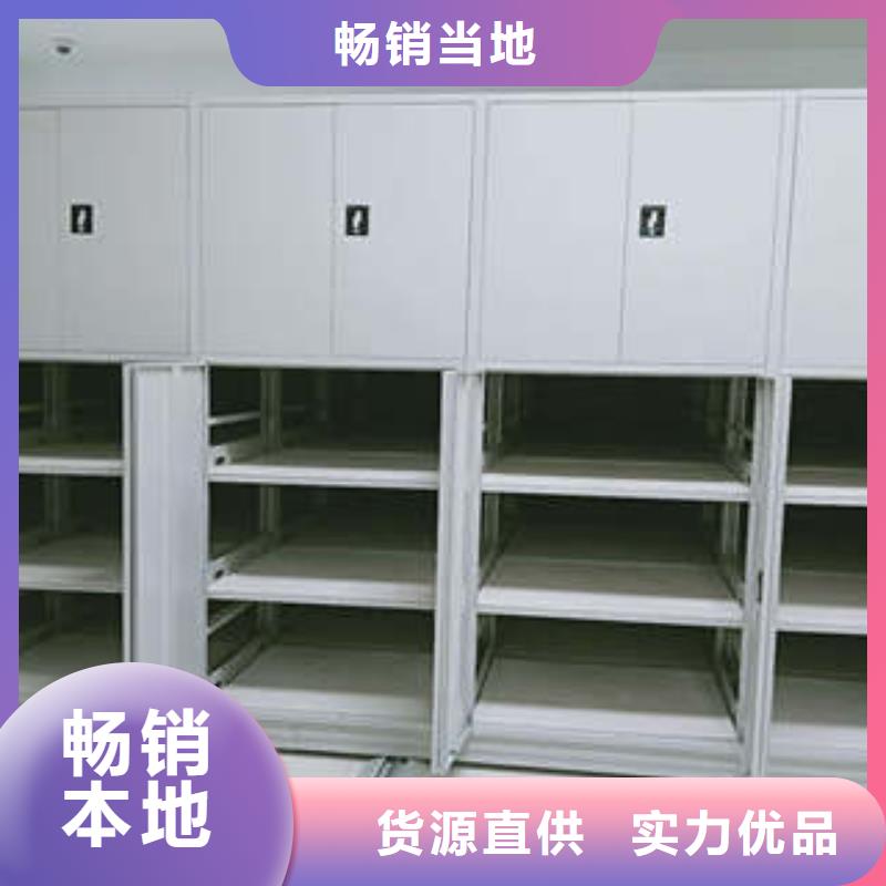 手动密集柜密集架-视频-手动密集柜密集架_广东省云浮市凯美智能手动移动电动密集柜架办公家具(云浮市分公司)