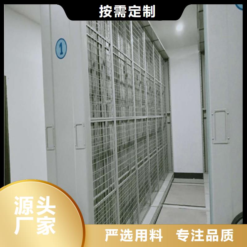 贵重活动密集架价格合理