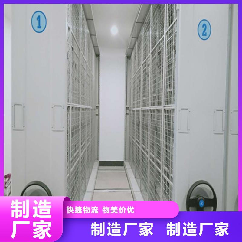 与时俱进【凯美】活动式密集架