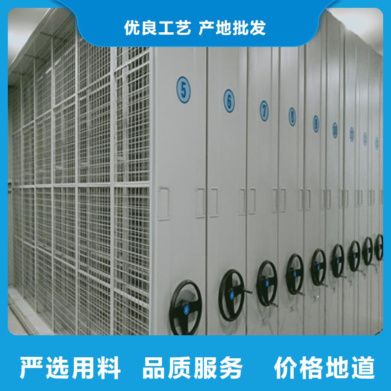 行走式密集柜支持定制
