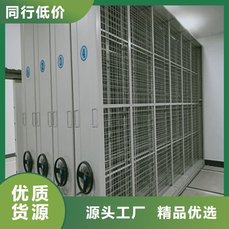 产品的生产与功能【凯美】货物密集柜