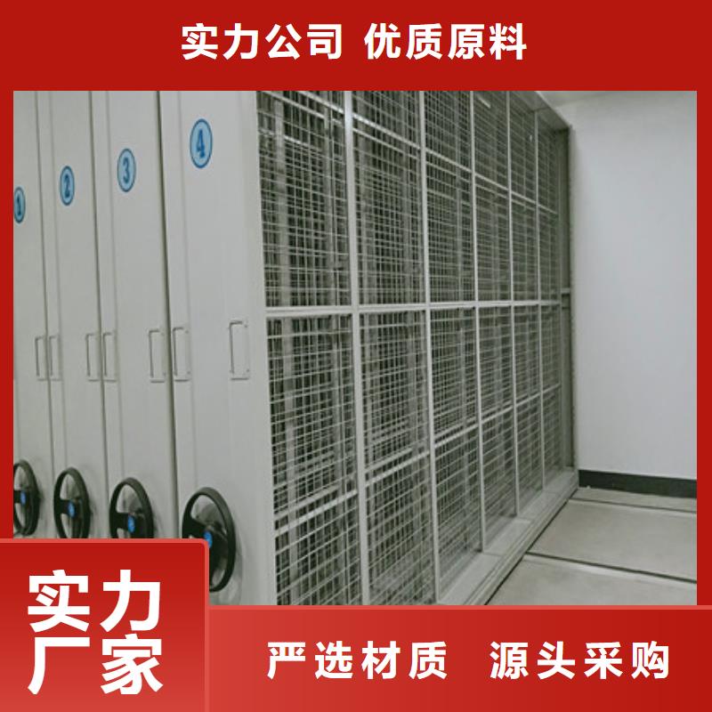 施工方案【凯美】档案库房电动密集架