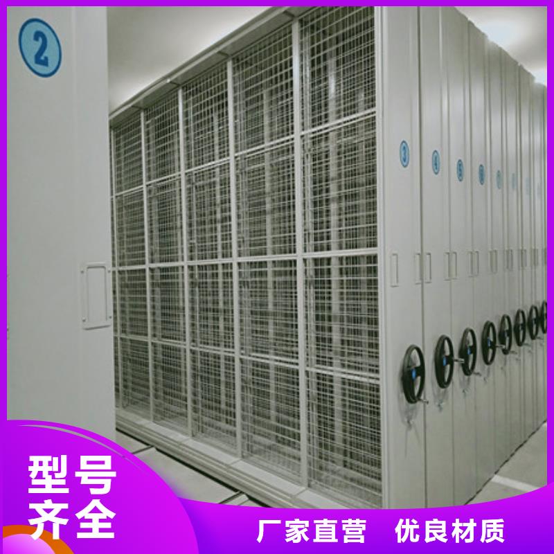 评价好的【凯美】档案存放密集柜