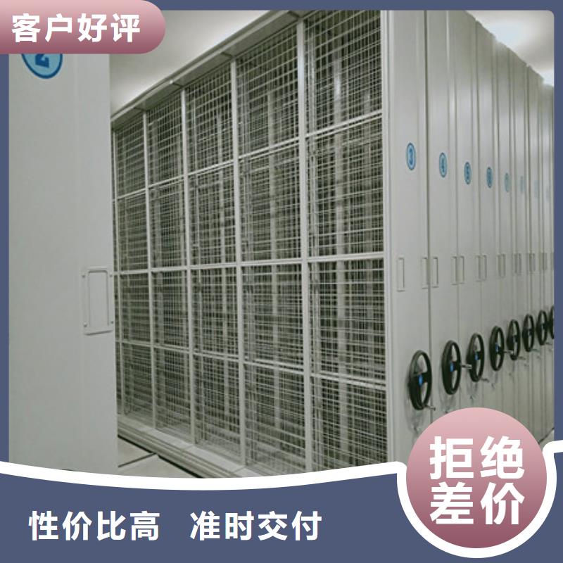 坦诚以待【凯美】档案存放密集柜