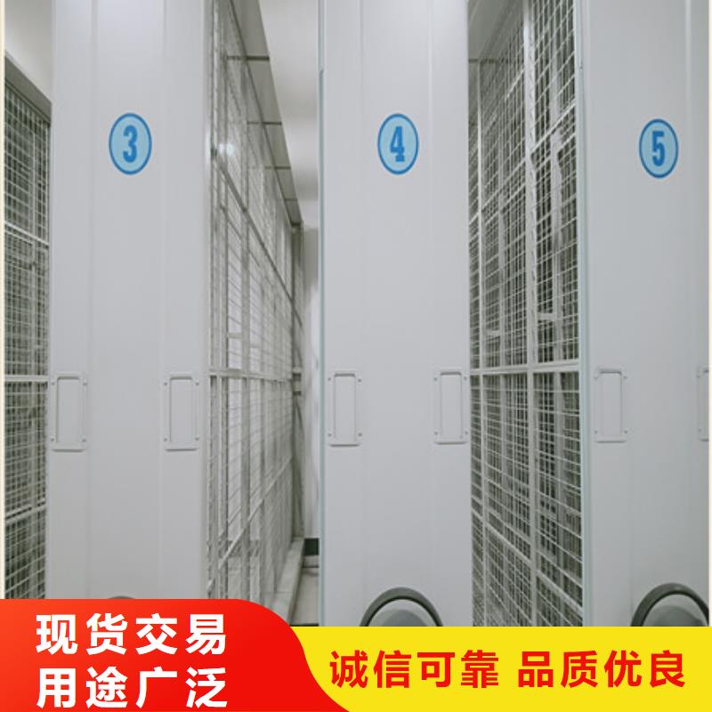 感谢来电【凯美】移动档案架