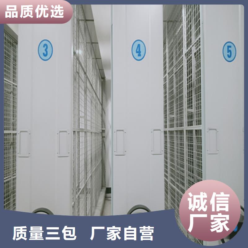 勇创造高【凯美】档案室文件密集架