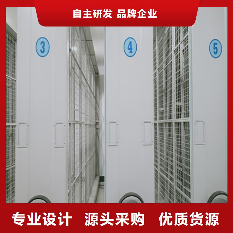 放心满意【凯美】项目档案保管密集架